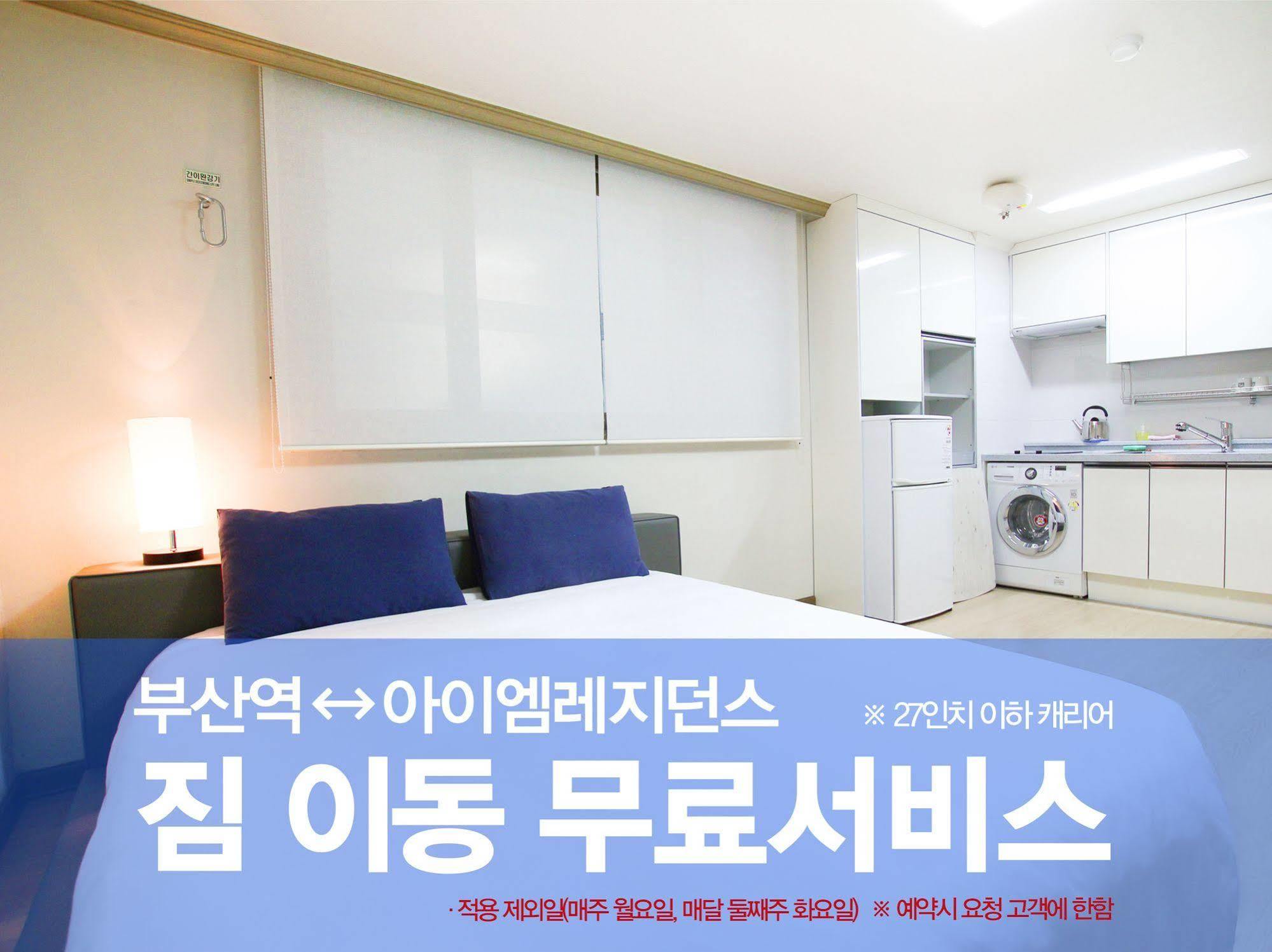 Iam Residence Ciudad Metropolitana de Ciudad Metropolitana de Busan Exterior foto
